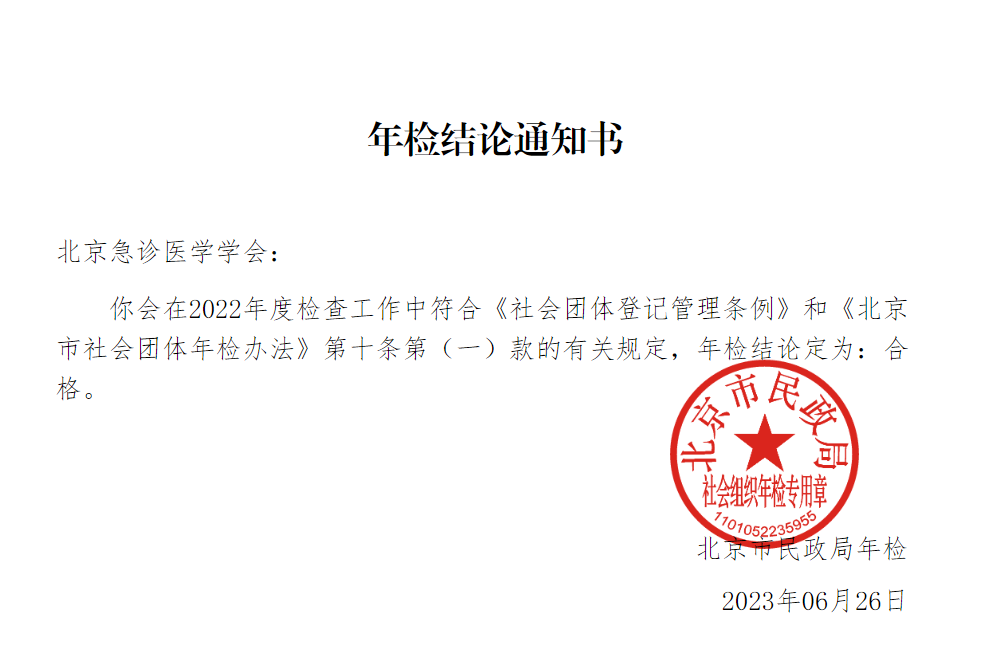 微信图片_20230804155502.png