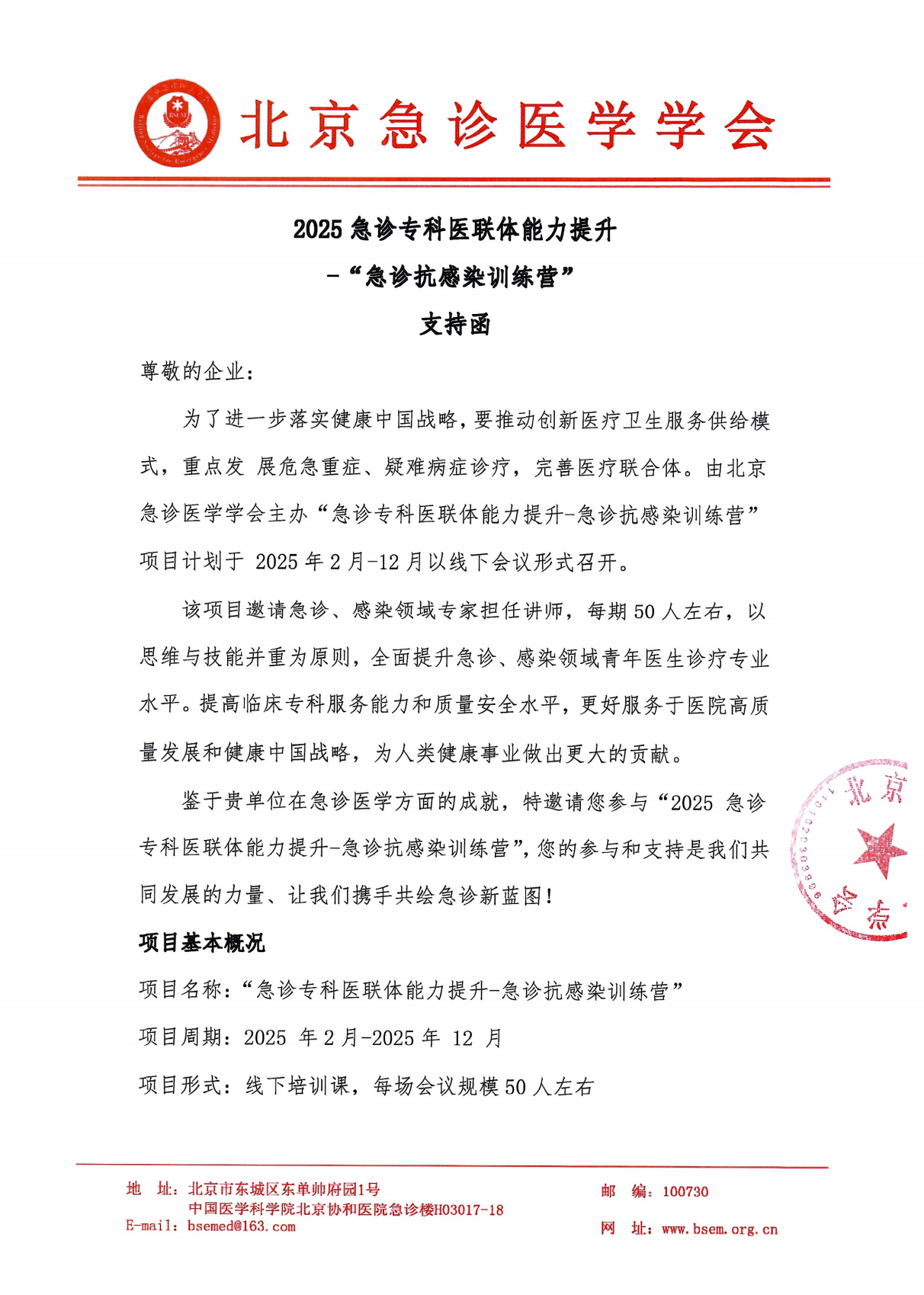 微信图片_20250331144443.png