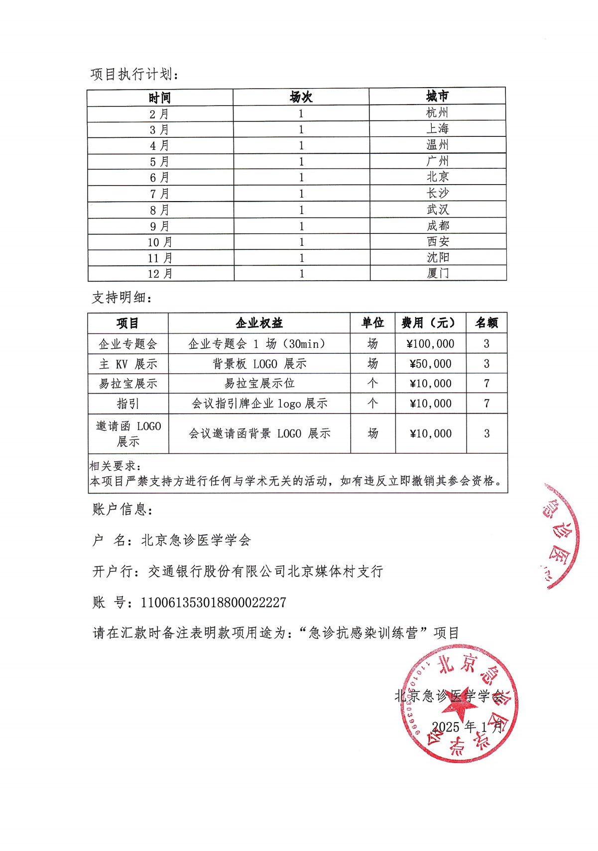 微信图片_20250331144450.png