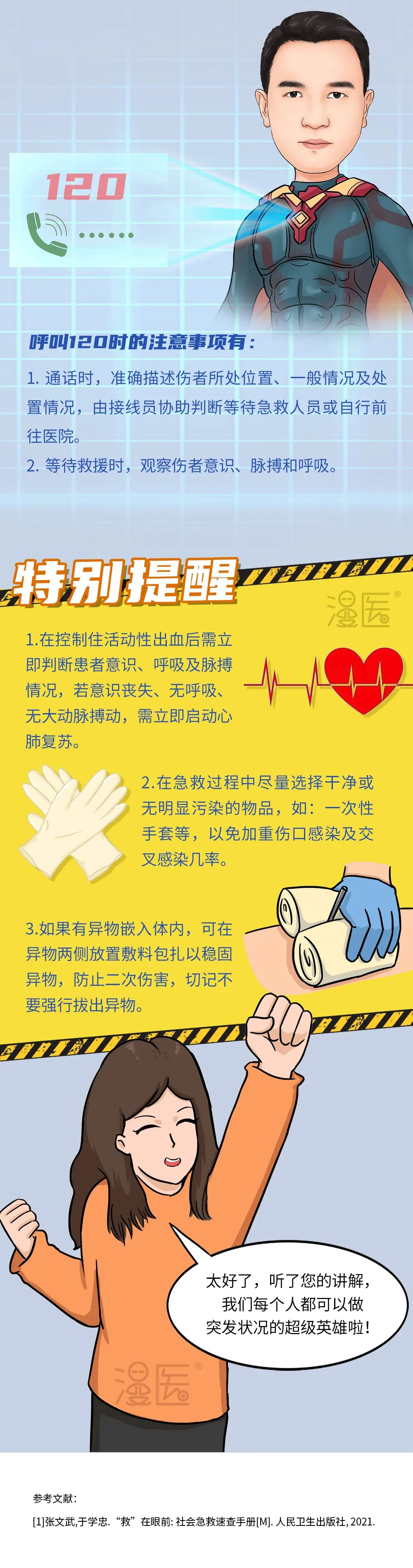 b54c127bcf1c36d143ab803d93951235.jpg